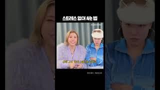 이것이 바로 퀸의 자세