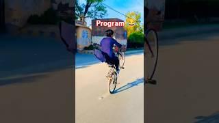 Murtaza cycle stunt bicycle||one wheeling cycle new stunt #stunt #foryou #viral#murtaza