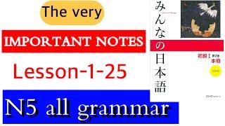 IMPORTAN NOTE OF MINNANO NIHONGO l japanese language in nepali l 1-25 all lesson