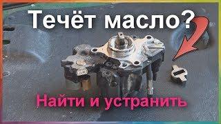 Течь масла и топлива в районе ТНВД.  Как найти утечку и устранить.  Peugeot 3008 2.0 hdi