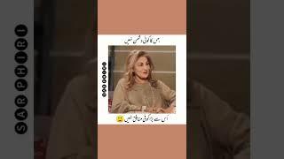 Munafiq hai WO #trending #foryou #viralshort #viralvideos #cute