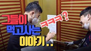 보일러국가대표인생극장(feat.웃픈이야기)