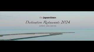 The Japan Times Destination Restaurants 2024