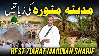 Visiting Madinah | Best Ziyarat Sites in Madinah Sharif | Masjid Quba, Bagh Salman Farsi, and More