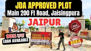 JDA Approved Residential Plot in Jaipur | Best Plots in Jaipur | Shri Krishna Kunj Jaipur