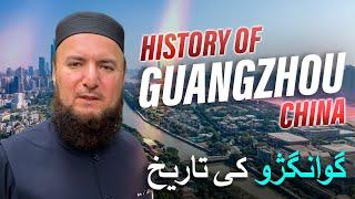 History of Guangzhou | Islam in China | Top 10 things to Do in Guangzhou | Mufti Abdul Wahab