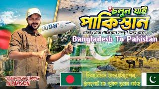 Dhaka To Islamabad। কম খরচে বাংলাদেশ থেকে পাকিস্তান সম্পূর্ন ভ্রমন গাইড ৷ Pakistan From Bangladesh