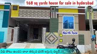 Low Budget House for sale in Hyderabad || 168 sq.yds Independent house for sale in Hyderabad