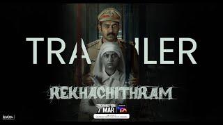 #Rekhachithram Trailer | Malayalam | Asif Ali | Anaswara Rajan | Jofin T Chacko | From March 7th