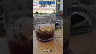 서울 이색 카페 화랑대 철도공원 카페