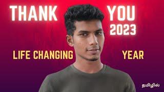 My Experience in 2023️ Thank you | Bhuvanesan S | Tamil #2023#thankyou2023