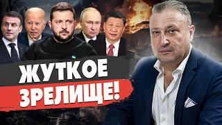 СТРАШНАЯ ВОЙНА: Путин устроит НАСТОЯЩИЙ AД до 5 ноября. ТАБАХ: КНДР зайдёт в тыл ВСУ