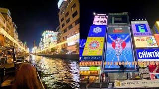 일본 오사카 도톤보리 원더 크루즈 야경 | 日本 大阪 道頓堀 ワンダークルーズ 夜景 | Dotonbori Wonder Cruise Night View, Osaka, Japan