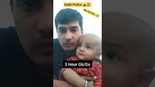 Target 2025...#motivation #delhipolice #constable #upsc #rwa #study #like #subscribe