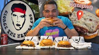 Το ΚΑΛΥΤΕΡΟ Burger που έχω φάει ... "George the Hungry Guy" | @Teostyyy