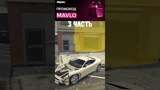 Тулежка Majestic  | /promo Mavlo #majestic #маджести #гта5рп #gtavrp