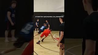 ОТОМСТИЛ ШКОЛЬНИКУ ЗА УНИЖЕНИЕ! #tempozfit #basketball