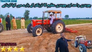 Newholland 7056 4x4 | tractor tasting | Review | multan