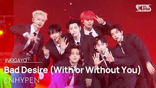 ENHYPEN - Bad Desire (With or Without You) | SBS 250615 방송