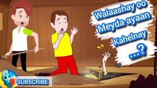 Qiso Naxdin Leh:walashay ninkeda ayaa dilay meydkedana wuxuu ku aasay gurigisa/@Somalianfairytales