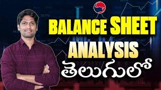 Balance sheet analysis in Telugu