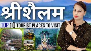 Srisailam Top 10 Tourist Places To Visit | Andhra Pradesh Tourism | Best Tourist Place in Srisailam