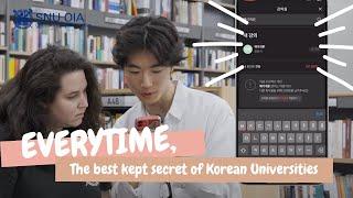 Everytime: The best kept secret of Korean universities