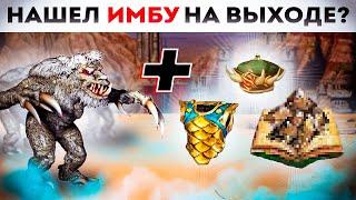 НАШЕЛ ИМБУ НА ВЫХОДЕ? | Герои 3 HoTA Jebus Cross : bezzdar ( Цита )  vs Purpel Dragon ( Данж )