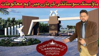 BURAQ ENCLAVE HOUSING SOCIETY |cheapest price|