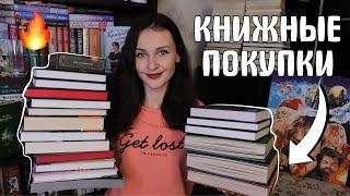 ЛУЧШИЕ КНИЖНЫЕ ПОКУПКИ  Я В ВОСТОРГЕ ОТ ЭТИХ КНИГ 