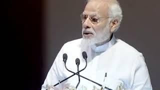 Narendra Modi's speech at Foundation Ceremony