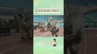 常州都施法成这样了，说什么都要进一球了吧#常州 #苏超 #足球#shorts