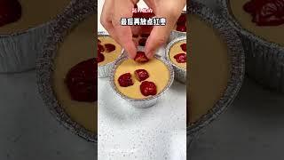 男生必学的一道甜点，想必没有哪个女生会拒绝这个糯叽叽的东西！ #food #吃货推荐官 #美食教程
