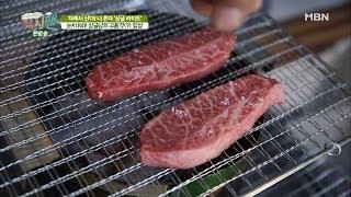 (꿀맛!) 캠핑카 화로에서 구워먹는 '소고기' 의 맛은!? [집시맨 133회]