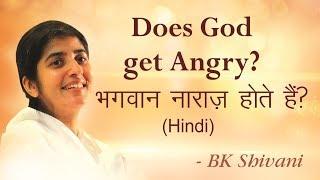 Does God get Angry and Punish us: Part 1: BK Shivani (English Subtitles)