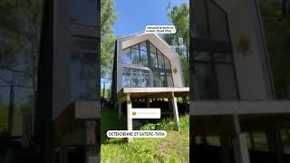 Панорамное остекление дома в стиле Барн Хаус
