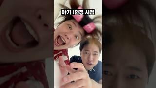 아기가 보는 부모