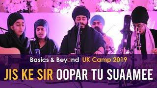 Jis Ke Sir Oopar Tu Suaamee by Bhai Rajan Singh | Basics & Beyond UK 2019