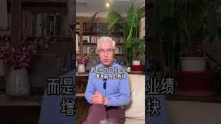 机构抱团股行情终结了？了解一下机构抱团的特征就可以了#投资 #基金