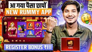 ₹111 BONUS New Rummy Earning App Today | New Teen Patti Earning App Teen Patti Real Cash Game 2024