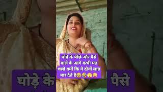 Radhe Krishna 🫣#radharani #radheshyam #nisha maurya #youtube shorts#funny clips#nisha maurya