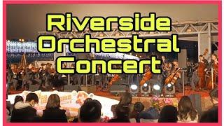 ShaTin Riverside Orchestral Concert,Conductor:Mak Ka Lok