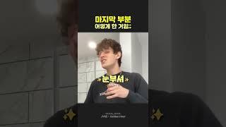 마지막 부분 어떻게 한 거임;;