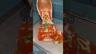제로콜라 말고 제로 오꼬노미야끼?? 인천 부평 제로밀가루 테판야끼집! "우와" 이집 잘하네? #맛집 #인천맛집 #인천맛집추천 #인천술집 #철판요리