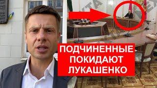  ЛУКАШЕНКО БРОСИЛО ЕГО БЛИЖАЙШЕЕ ОКРУЖЕНИЕ! ОН ЗАХВАТИЛ ВЛАСТЬ С ПОМОЩЬЮ БОЕВИКОВ И ХУНТЫ
