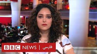 اخبار شش عصر- ۱۹ تیر