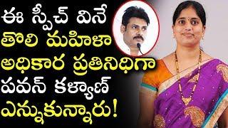 Pawan Kalyan Selected Swaroopa Ganta as janasena First Women Spokesperson | Kakinada | Newsdeccan