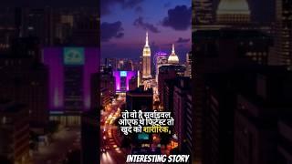 3 RULES! पूरी Duniya जीतलोBest Motivational Lines for Students #Successtips #studymotivation
