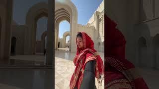 Sultan Qaboos Mosque, Muscat #oman #shortsfeed #shorts #shortsindia