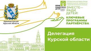 ОКУ "Центр психолого-педагогической, медицинской и социальной помощи"